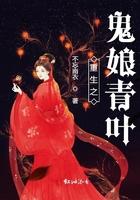 重生之鬼嫁娘