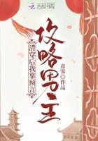 清穿之后我有金手指