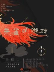 无相山房