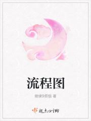 两茫茫dr·j阅读慕容怀嗪