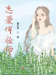 恋爱体验馆第二季破解版