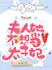 冬美人的养殖方法和注意事项