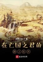 大名我是五好太子