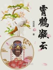 鹤舞云霄