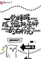 一觉醒来我变成妖娆** 狂推!