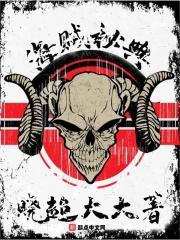 海贼的秘宝