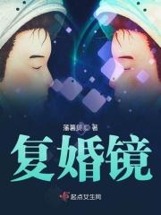 再看你一眼重点燃信念的火焰