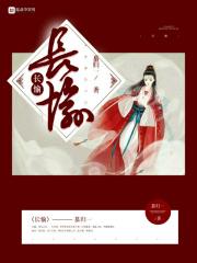 长榆高速路线图