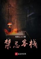 禁忌 iii