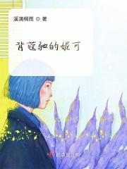 蔻驰jackie