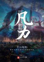 凡加偏旁