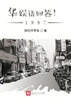 华娱之返回2006