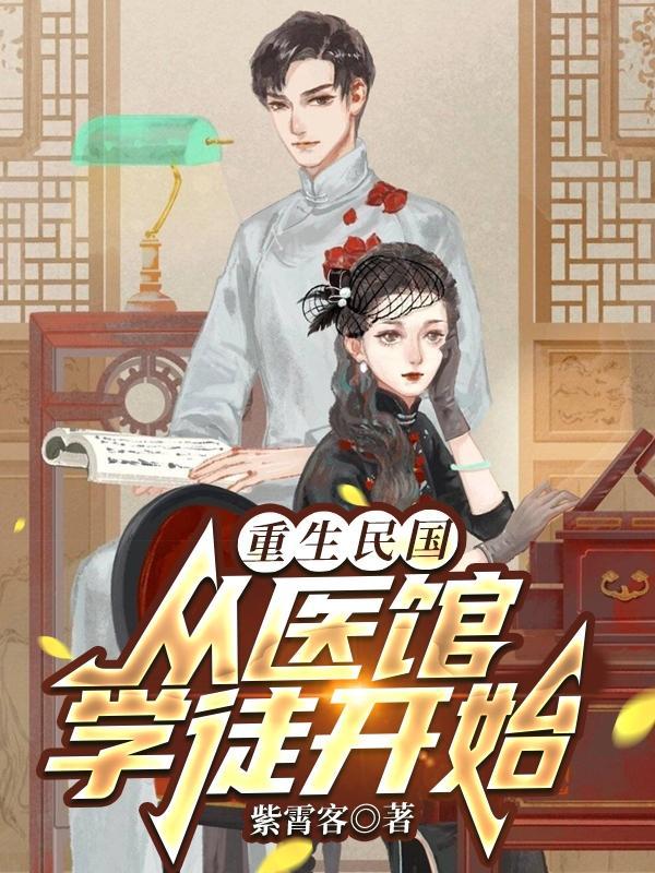 新军阀是谁