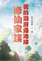 修真洞府名称