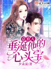 生命吻我以痛
