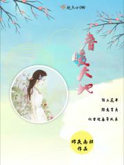 春暖大地万物复苏 诗句