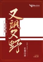 反派她又娇