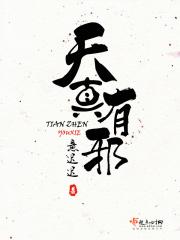 不吉利的话怎么化解