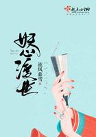 妖渡的