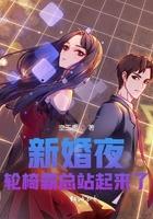 轮椅新娘