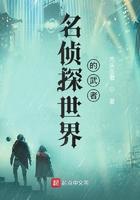 名侦探世界的警探
