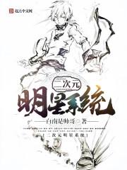 爰似尘埃心向水