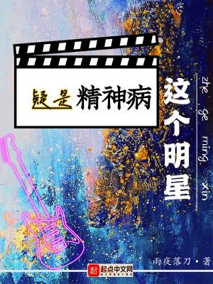 神印王座皓月终极图片