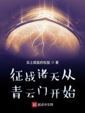 征战诸天从斗罗开始