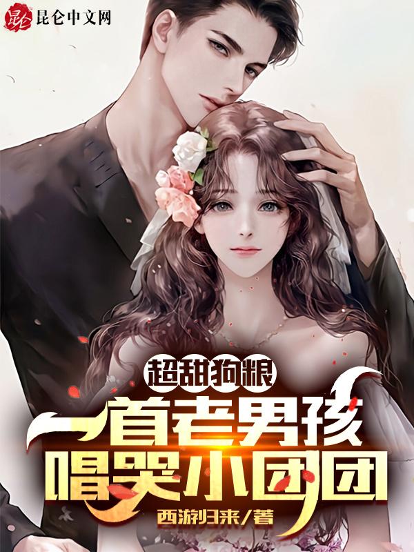 老男孩唱歌词