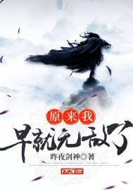诡异世界我能敕封神明