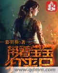 小孩打丧尸的电影