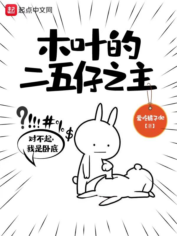 木叶五五开