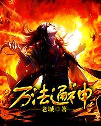一法通万法