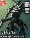 霸皇龙汽车