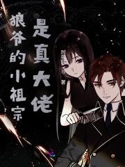 黑切白和白切黑全文阅读