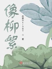 白色飞虫像柳絮