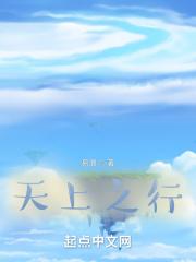 阅读题天上之水-马力答案