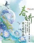 春娇与志明电视剧