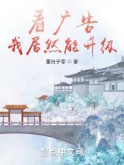 想看广告