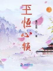 恒心指什么意思