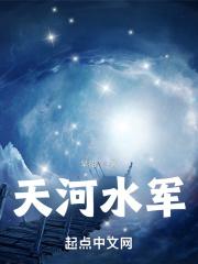 汵天河水库