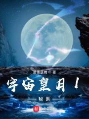 一个字错了