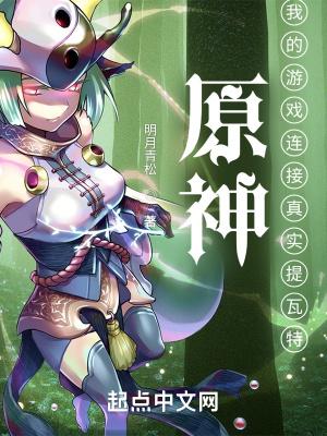 原神 提瓦特地图