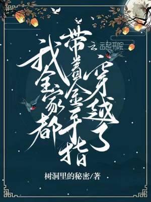 灭周朝的是哪个朝代