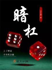 暗杠可以抢杠吗