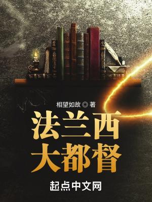 法兰西共和国总统府