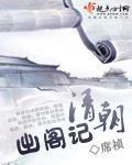风水神相免费全文阅读