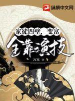 家徒四壁徒是什么意思