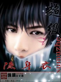 男主叫叶凌天