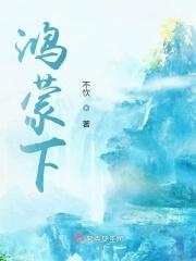 鸿蒙不了应用宝